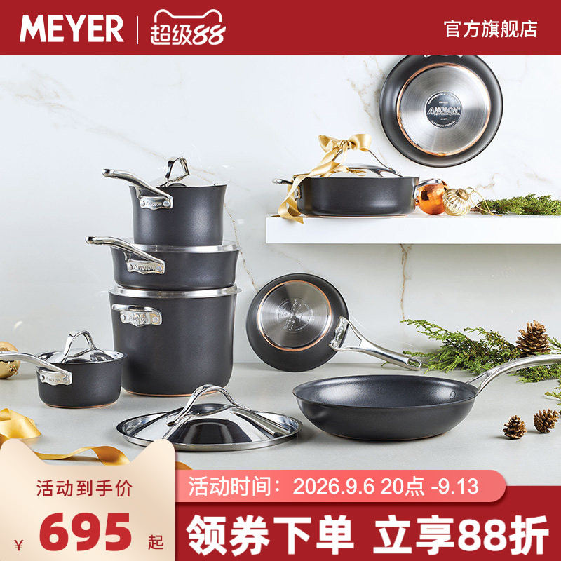 ANOLON/安珑不粘锅平底锅单柄不粘锅煎锅家用炒菜燃气电磁炉通用
