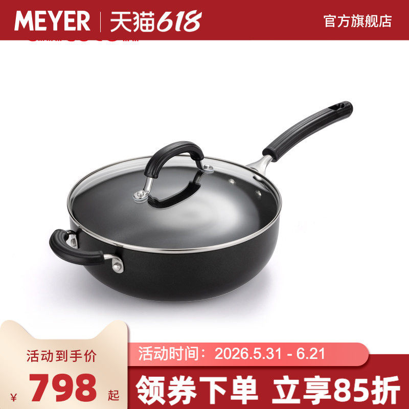 CIRCULON/圈圈锅/扭纹宝不粘万用锅煎炒锅炉灶通用配盖26cm
