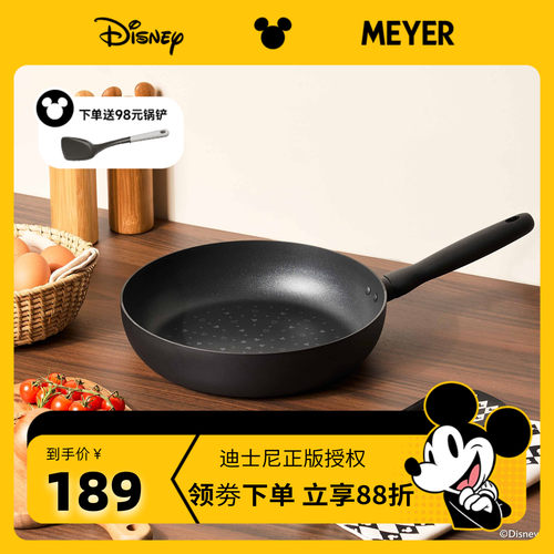 美亚煎锅铝合金泰国不粘