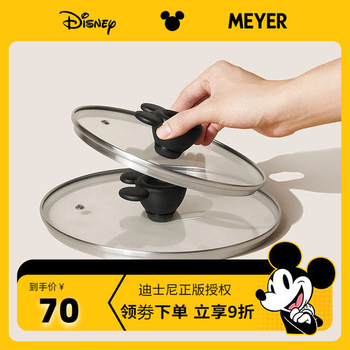 美亚玻璃锅盖通用迪士尼