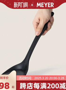 MEYER/美亚硅胶锅铲家用食品级全套铲勺不粘锅专用耐高温厨房锅铲