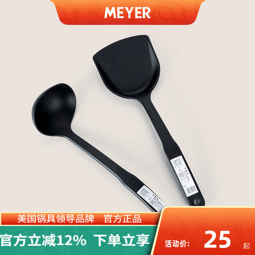 食品级尼龙安全无毒保护锅具涂层不粘锅专用