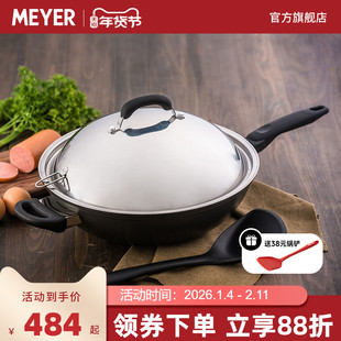 MEYER/美亚不粘锅多功能平底煎锅炒锅电磁炉燃气灶通用无油烟32CM