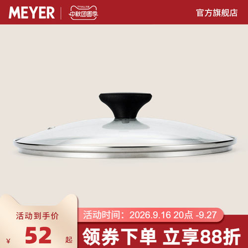 钢化玻璃 耐高温 防碎防裂