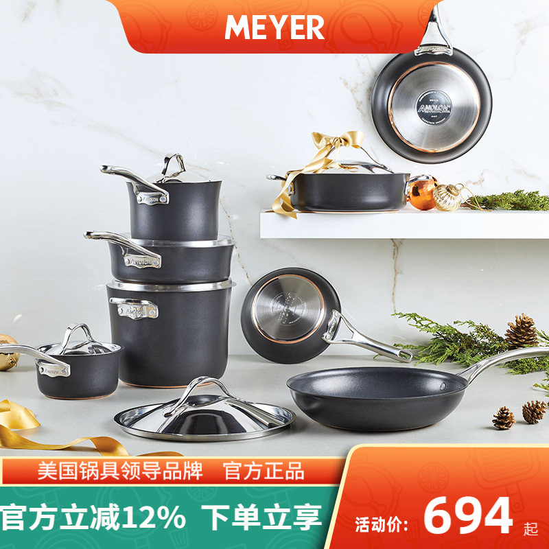 ANOLON/安珑不粘锅平底锅单柄不粘锅煎锅家用炒菜燃气电磁炉通用