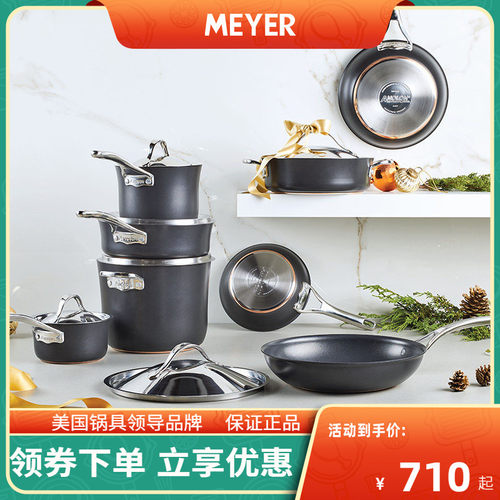 安珑anolon不粘锅单柄家用