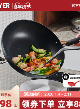 MEYER美亚 通用燃气灶电磁炉铝合金玻璃盖多功能不粘家用炒锅30cm