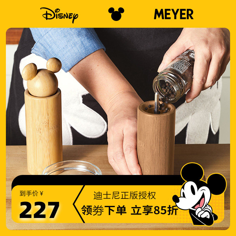 迪士尼限定版｜MEYER/美亚椒盐研磨器套装竹制手动研磨器