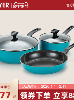 MEYER/美亚不粘煎锅平底锅加深煎炒锅多功能陶瓷覆层电磁炉通用