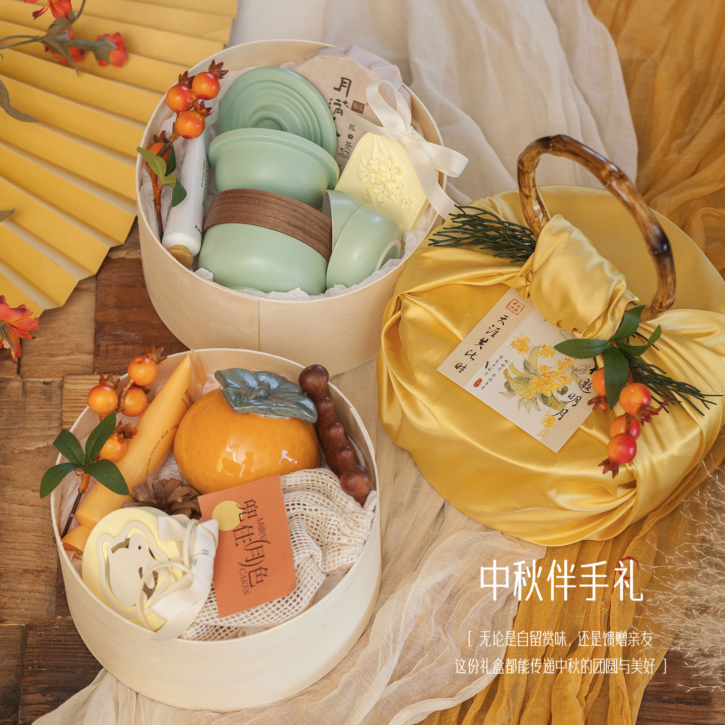 中秋节月饼礼盒装2025新款团购定制公司员工文创批发伴手礼送礼品