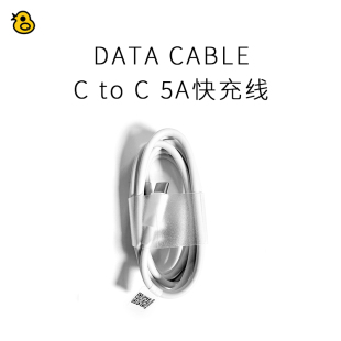 5A充电线白色1.5m 100W 99新 散装 适用于小米手机超级快充平板笔记本C 趣评测