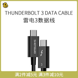 趣评测/雷电3 Type-C数据线40Gbs传输5A 100W充电线英特尔认证全功能线0.7m