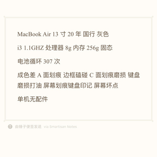 MacBook 成色差 20年 13寸 4YMNHP Air 灰色 256g 1.1GHZ