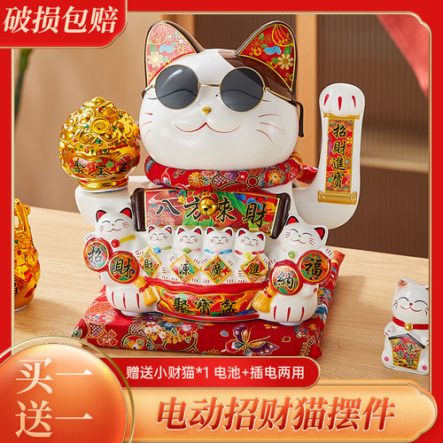 开业招财猫送礼招财猫发财猫摇手
