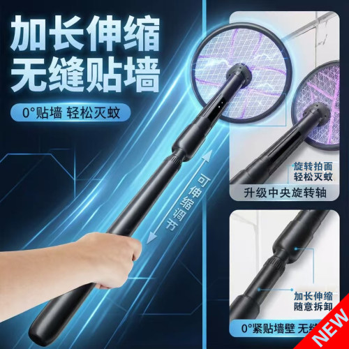 可伸缩旋转电蚊拍锂电池USB充电