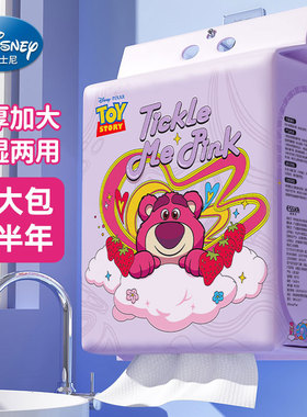 草莓熊一次性洗脸巾悬挂抽取式美容院洁面巾女洗面擦脸棉柔巾