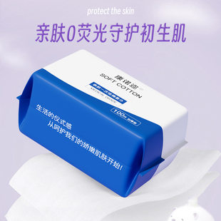 【天猫U先试用】康诺迩婴儿专用棉柔巾干湿两用加厚一次性擦脸斤