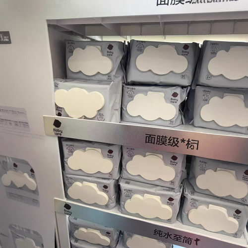 babycare湿巾婴儿手口适用bbc大包湿巾加厚宝宝湿纸巾90抽*4包