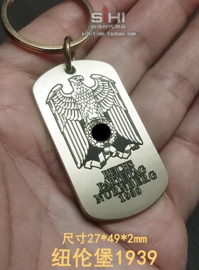 联邦德国铜钥匙扣吊牌军牌