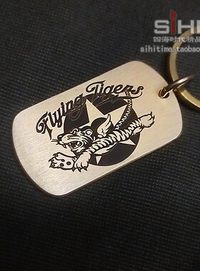 飞虎队周边纯铜钥匙扣吊牌军牌军迷创意钥匙链挂件吊坠edc战术