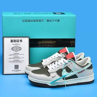 【54个配色】莆田aj男鞋dunk黑生胶三勾白黑湖冰蓝男女板鞋橄榄绿