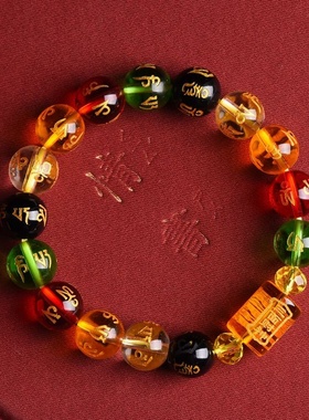 三面手链五彩琉璃六子箴言手串男女佛珠水晶手势