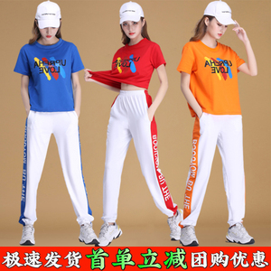 广场舞服装新款套装夏季宽松长袖纯棉运动上衣跳舞裤子健身操服女