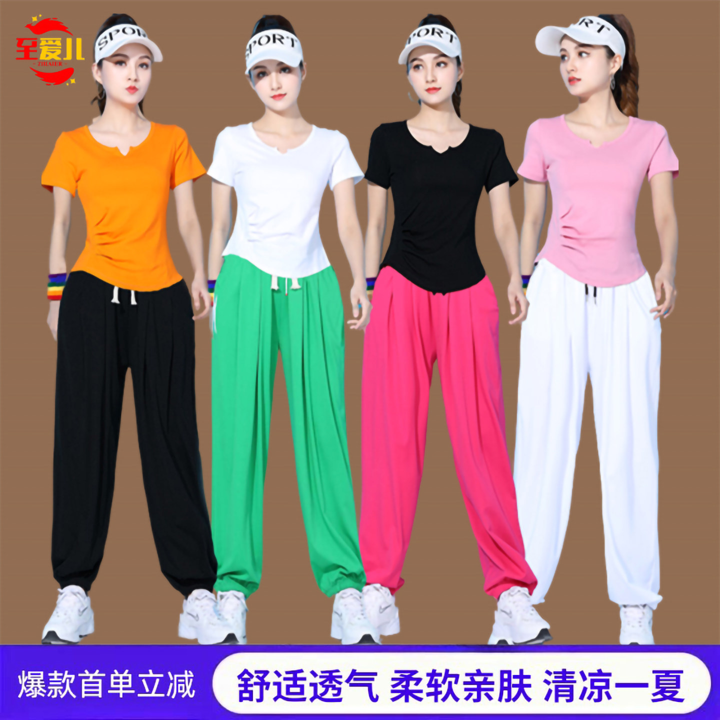 广场舞服装新款舞蹈服纯棉上衣短袖裤子跳舞健身操运动套装女夏季