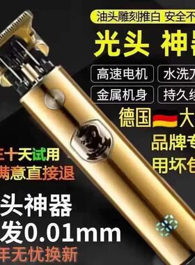 进口菲I利I蒲电动理发器剃光头