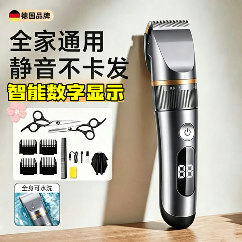 德国精工大功率电动理发器电推剪家用理发推子成人儿童静音自己剪