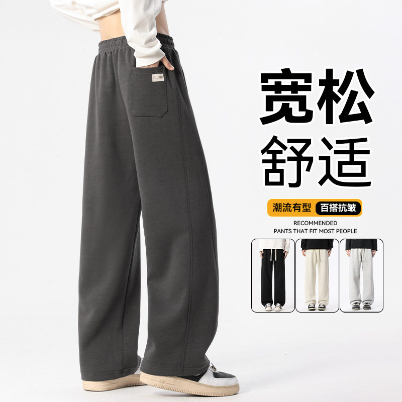 ACU男装|后袋贴标美式拼接条纹卫裤男秋冬高街复古运动简约长裤子