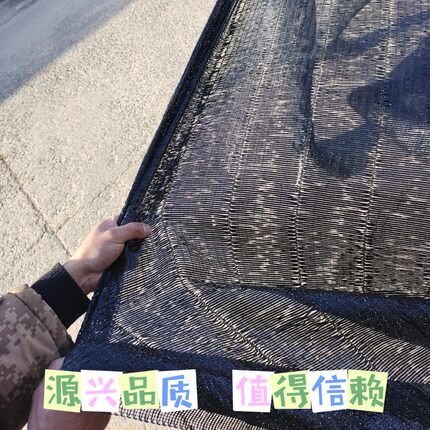 抗老化防晒网遮阳网平针平织大棚网黑色遮阳布黄瓜番茄蔬菜育苗