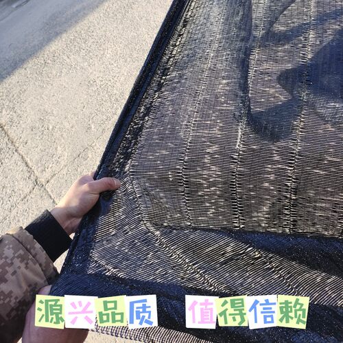 抗老化防晒网遮阳网平针平织大棚网黑色遮阳布黄瓜番茄蔬菜育苗