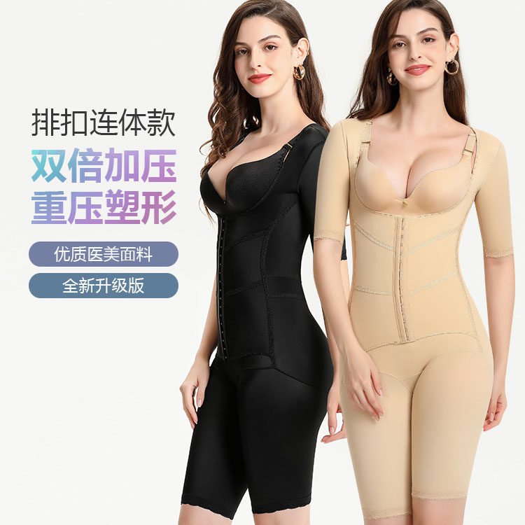 加强版收胯塑身衣产后减脂收腹束腰提臀美体塑形紧身连体束身内衣