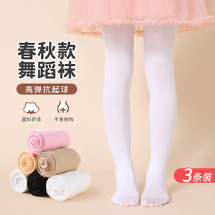 春秋款儿童连裤袜女童夏季薄款丝袜中大童跳舞练功专用白色舞蹈袜