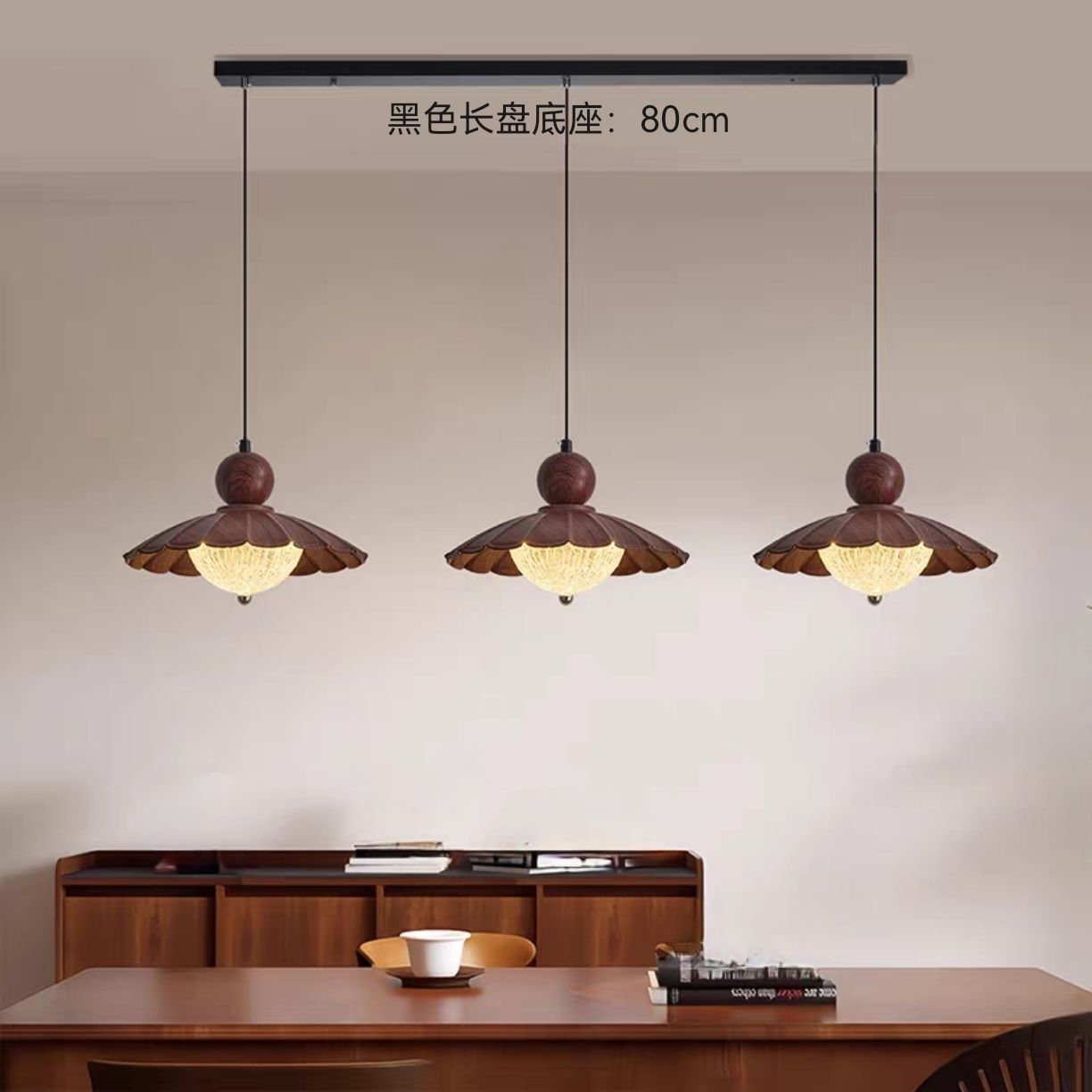 中古风餐厅吊灯2026新款胡桃木色餐桌吧台高级感餐厅主灯具全屋