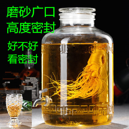 0加厚玻璃带龙头泡酒瓶