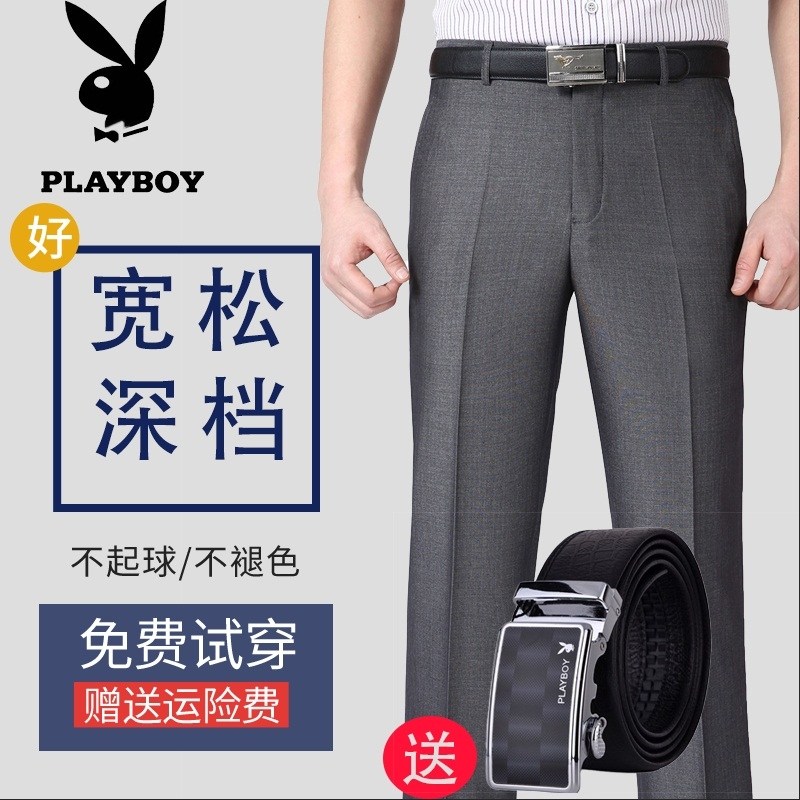 花花公子专柜新品夏季男士桑蚕丝西裤薄款免烫商务直筒休闲西装裤