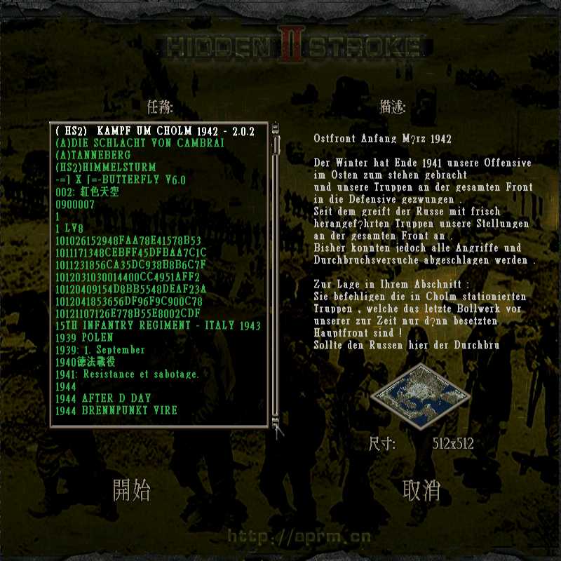 突袭2单人游戏英文地图包（突2HS 2.0.2 突2秘密行动可用)含570张
