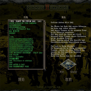 突袭2单人游戏英文地图包(突2HS 2.0.2 突2秘密行动可用)含570张