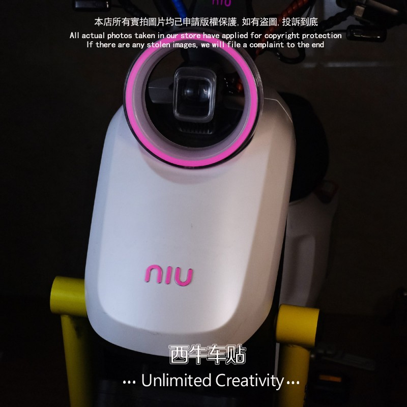 西牛车贴UMAX电动车大灯仪表罩贴纸个性改色膜小牛U3装饰贴纸纸