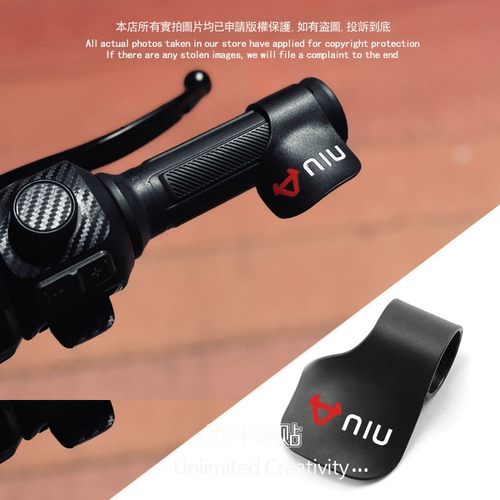小牛电动车NXT U2 U3 mqil f400t把手省力器个性创意改装