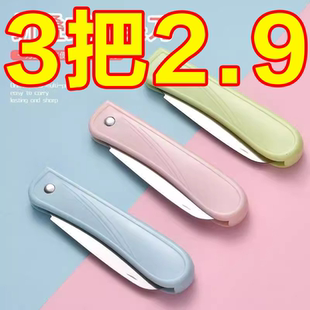 水果刀家用折叠便携小刀子宿舍用学生素雅色锋利随身不锈钢瓜果刀