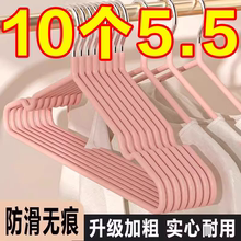 衣架家用挂衣架子无痕防滑防肩角衣撑宿舍学生凉晾晒衣服撑子挂架