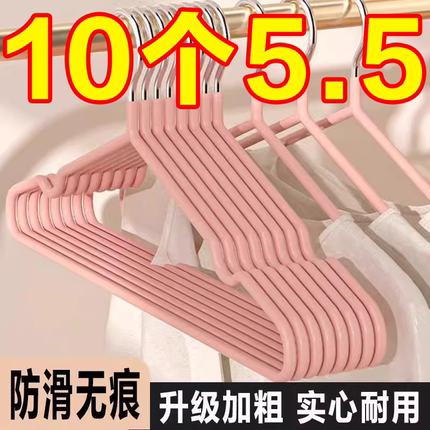 衣架家用挂衣架子无痕防滑防肩角衣撑宿舍学生凉晾晒衣服撑子挂架