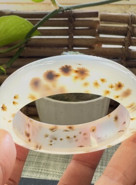 花语玉髓 天然海洋玉髓马料草花满圈金花玛瑙手镯圈口55.5mm