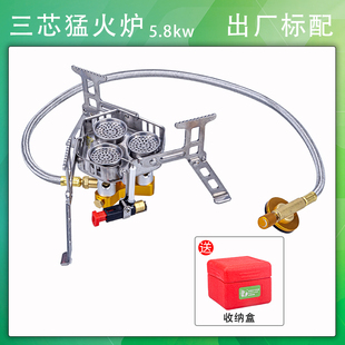 户外便携式燃气炉灶野外炉具炉头自驾露营野餐烧水煮茶瓦斯炉子