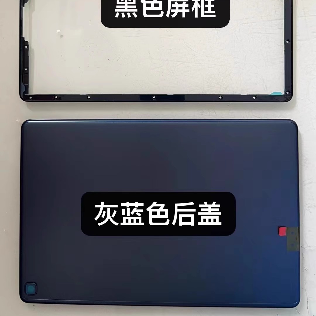 AGM3-W09HN中框机壳后壳X810.1