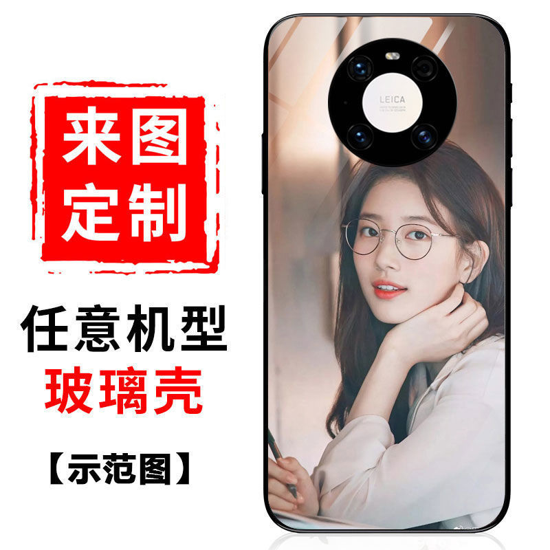 oppo任意型号手机来图定制梦翔
