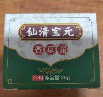 仙清宝元香草露2瓶香草雪花膏通肩颈腰腿止痛止痒抑菌关节痛经络